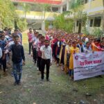 महाविद्यालय गुण्डरदेही में एड्स दिवस पर निकाली जागरूकता रैली