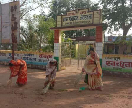 स्वच्छ भारत अभियान के अंतर्गत सामुदायिक स्थलों की साफ-सफाई