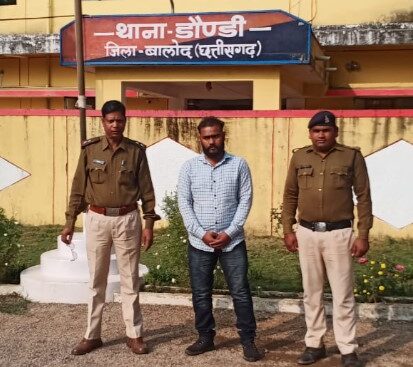 बलात्कार के फरार आरोपी को डौण्डी पुलिस ने किया गिरफ्तार