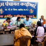 जनपद पंचायत बालोद के विभिन्न ग्राम पंचायतों में निकासी बैठक